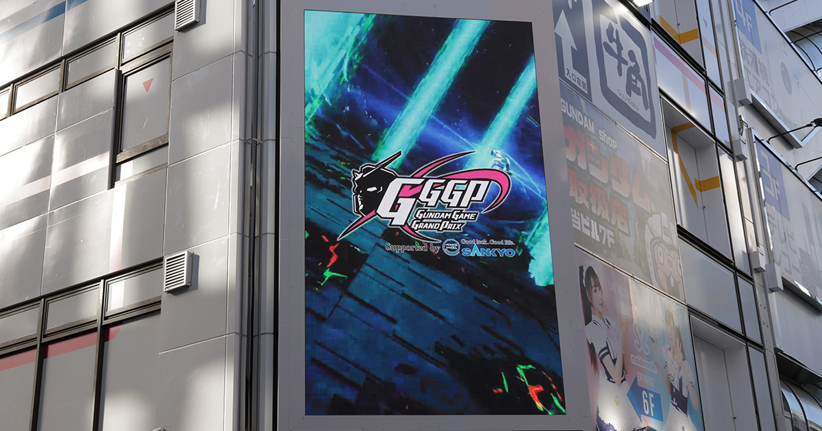 GGGP2024 / 団体戦 / 店舗予選開催/B2ポスター/機動戦士ガンダム 新品 貴重 レア 機動戦士ガンダム 0083 販促用 ポスター B2
